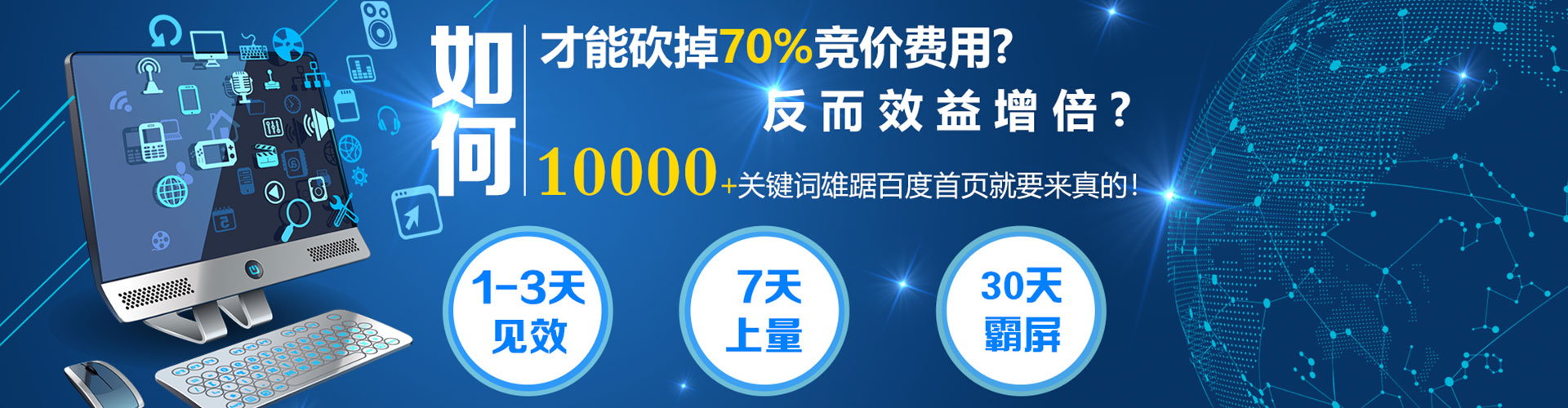 呈贡谷歌sem