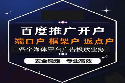 SEM竞价开户策略优化：案例分享与解读