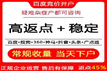 SEM推广优化实战：案例与策略分析