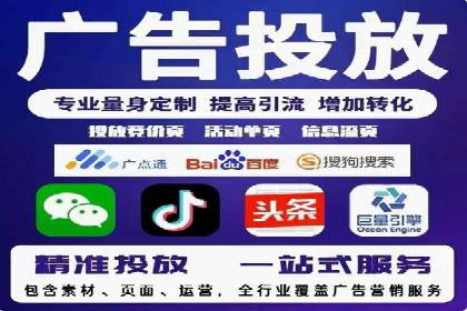 百度关键词排名优化推广：提升品牌影响力的关键