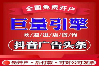 案例解读：如何通过信息流广告提高产品销量